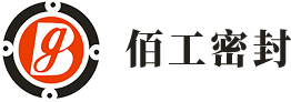 洛陽(yáng)佰工工業(yè)密封有限公司